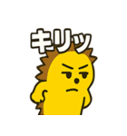 ハリネズミ・ハリコ（個別スタンプ：25）