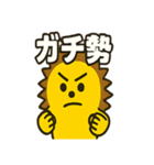 ハリネズミ・ハリコ（個別スタンプ：27）