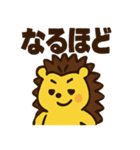ハリネズミ・ハリコ（個別スタンプ：29）