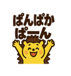ハリネズミ・ハリコ（個別スタンプ：30）