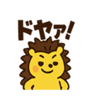 ハリネズミ・ハリコ（個別スタンプ：32）