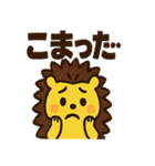 ハリネズミ・ハリコ（個別スタンプ：33）