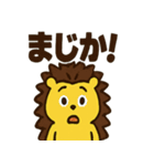 ハリネズミ・ハリコ（個別スタンプ：34）