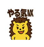 ハリネズミ・ハリコ（個別スタンプ：35）