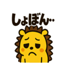 ハリネズミ・ハリコ（個別スタンプ：40）