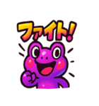 ベリーくんのポジティブスタンプ（個別スタンプ：8）