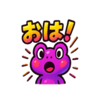 ベリーくんのポジティブスタンプ（個別スタンプ：14）