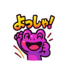 ベリーくんのポジティブスタンプ（個別スタンプ：19）