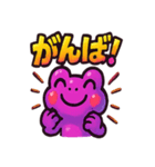 ベリーくんのポジティブスタンプ（個別スタンプ：21）