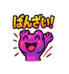 ベリーくんのポジティブスタンプ（個別スタンプ：26）