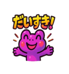 ベリーくんのポジティブスタンプ（個別スタンプ：27）