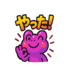 ベリーくんのポジティブスタンプ（個別スタンプ：28）