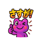 ベリーくんのポジティブスタンプ（個別スタンプ：30）