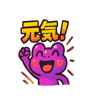 ベリーくんのポジティブスタンプ（個別スタンプ：31）
