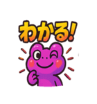 ベリーくんのポジティブスタンプ（個別スタンプ：32）