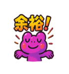 ベリーくんのポジティブスタンプ（個別スタンプ：34）