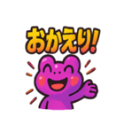 ベリーくんのポジティブスタンプ（個別スタンプ：36）