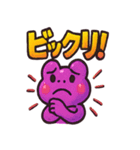 ベリーくんのポジティブスタンプ（個別スタンプ：39）