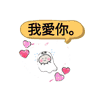 今日の挨拶40語おばけはんつくん台湾台北市（個別スタンプ：2）