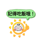 今日の挨拶40語おばけはんつくん台湾台北市（個別スタンプ：4）