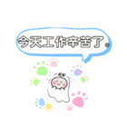 今日の挨拶40語おばけはんつくん台湾台北市（個別スタンプ：5）