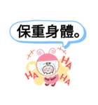 今日の挨拶40語おばけはんつくん台湾台北市（個別スタンプ：6）