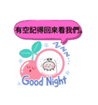 今日の挨拶40語おばけはんつくん台湾台北市（個別スタンプ：7）