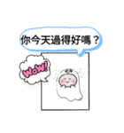今日の挨拶40語おばけはんつくん台湾台北市（個別スタンプ：8）