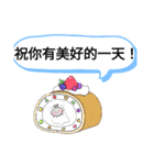 今日の挨拶40語おばけはんつくん台湾台北市（個別スタンプ：11）