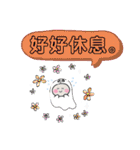 今日の挨拶40語おばけはんつくん台湾台北市（個別スタンプ：12）