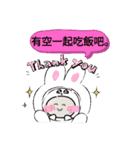 今日の挨拶40語おばけはんつくん台湾台北市（個別スタンプ：13）