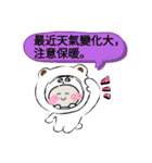 今日の挨拶40語おばけはんつくん台湾台北市（個別スタンプ：15）