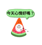 今日の挨拶40語おばけはんつくん台湾台北市（個別スタンプ：16）