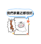 今日の挨拶40語おばけはんつくん台湾台北市（個別スタンプ：19）