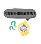 今日の挨拶40語おばけはんつくん台湾台北市（個別スタンプ：21）