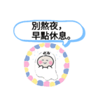 今日の挨拶40語おばけはんつくん台湾台北市（個別スタンプ：22）