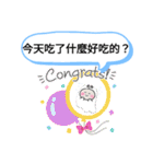 今日の挨拶40語おばけはんつくん台湾台北市（個別スタンプ：25）