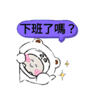 今日の挨拶40語おばけはんつくん台湾台北市（個別スタンプ：26）