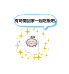今日の挨拶40語おばけはんつくん台湾台北市（個別スタンプ：27）