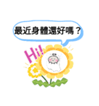 今日の挨拶40語おばけはんつくん台湾台北市（個別スタンプ：28）