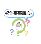 今日の挨拶40語おばけはんつくん台湾台北市（個別スタンプ：29）