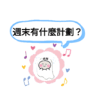 今日の挨拶40語おばけはんつくん台湾台北市（個別スタンプ：30）