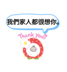 今日の挨拶40語おばけはんつくん台湾台北市（個別スタンプ：31）
