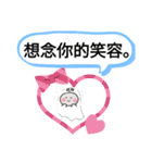 今日の挨拶40語おばけはんつくん台湾台北市（個別スタンプ：32）