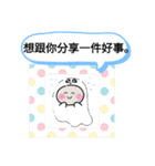 今日の挨拶40語おばけはんつくん台湾台北市（個別スタンプ：34）