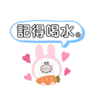 今日の挨拶40語おばけはんつくん台湾台北市（個別スタンプ：35）