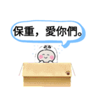 今日の挨拶40語おばけはんつくん台湾台北市（個別スタンプ：36）