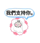 今日の挨拶40語おばけはんつくん台湾台北市（個別スタンプ：38）