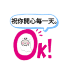 今日の挨拶40語おばけはんつくん台湾台北市（個別スタンプ：40）