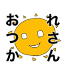 おわたいよう（個別スタンプ：3）